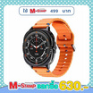 HIGO นาฬิกา Smart Watch รุ่น Watch Ultra2 HIGO นาฬิกา Smart Watch รุ่น Watch Ultra2