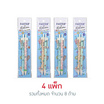 FASTER x KIWTUM ปากกาลูกลื่น 0.38 มม. คละลาย แพ็กคู่ (4 แพ็ก 8 ด้าม)