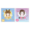 Wanna สมุดสติ๊กเกอร์แต่งหน้า คละแบบ (แพ็ก 2 เล่ม)