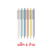 Deli ปากกาเจล หมึกน้ำเงิน 0.5 มม. No.EG338 ด้ามสีพาสเทล คละสี (แพ็ก 6 ด้าม)