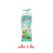 บีไนซ์ ครีมอาบน้ำ เพอร์เฟ็ค อิลาสติก 170 มล. (แพ็ก 3 ชิ้น)