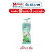 บีไนซ์ ครีมอาบน้ำ เพอร์เฟ็ค อิลาสติก 170 มล. (แพ็ก 3 ชิ้น)