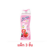 บีไนซ์ ครีมอาบน้ำ บิวติฟูล ไวท์เทนนิ่ง 170 มล. (แพ็ก 3 ชิ้น)