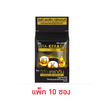 วีต้า เคราติน ทรีทเม้นท์ สูตรบำรุงผมชี้ฟู 20 มล. (แพ็ก 10 ซอง)