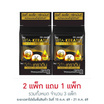 วีต้า เคราติน ทรีทเม้นท์ สูตรบำรุงผมชี้ฟู 20 มล. (แพ็ก 10 ซอง)