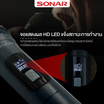 Sonar ไมโครโฟนคาราโอเกะคู่ไร้สาย VM-200