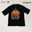 Pasulol Oversize T-Shirt ประตูนรก Collection 02 (Drop2)