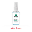 KURIN CARE แอลกอฮอล์ แฮนด์ สเปรย์ บรรจุ 35 มล. แพ็ก 3 ขวด
