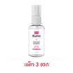 KURIN CARE แอลกอฮอล์ ซานิไทเซอร์ แฮนด์ สเปรย์ สตรอเบอร์รี่ บรรจุ 35 มล. แพ็ก 3 ขวด