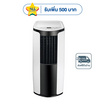GREE เครื่องปรับอากาศเคลื่อนที่ 7000BTU รุ่น GPC07AK