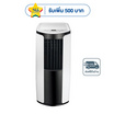 GREE เครื่องปรับอากาศเคลื่อนที่ 9000BTU รุ่น GPC09AK