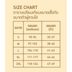 GQ Easy จีคิว อีซี่ เสื้อยืด Autumn สีเขียวเข้ม