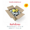 สวนร่มเกล้า อะโวคาโดแฮส GI จ. ตาก 3 กิโลกรัม
