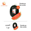 ณิชชาชามม์ แตงโม Thump Up Size Jumbo กล่อง 2 ลูก แถม Thumbs up Size Jumbo 1 ลูก
