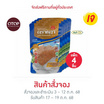 ตราชฎา OTOP ไชโป้วหวาน ชนิดสับ 200 กรัม จำนวน 4 แพ็ก