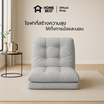 Home Best โซฟาญี่ปุ่นปรับนอนได้ รุ่น JUNIPER หุ้มผ้าแคนวาส