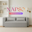 Home Best โซฟาอัดสูญญากาศ 2 in 1 รุ่น NAPSO พร้อมหมอนอิงฟรี 2 ใบ