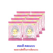 โอเค มาร์ชแมลโลซอฟท์เค้กกลิ่นสตรอเบอร์รี่ คละแบบ 20 กรัม (แพ็ก 8 ชิ้น)