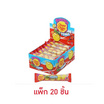 จูปาจุ๊ปส์ หมากฝรั่งสอดไส้กลิ่นสับปะรดลูกเทนนิส 18 กรัม (แพ็ก 20 ชิ้น)