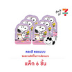 โอเค ลูกอมสตรอเบอร์รี่พีนัทกระเป๋าใส่เหรียญ คละแบบ 9 กรัม (แพ็ก 6 ชิ้น)