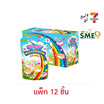 โรสเซล่า กัมมี่กลิ่นผลไม้ 40 กรัม (แพ็ก 12 ชิ้น)