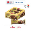 ทิวลี่ ซีเล็ค เวเฟอร์เคลือบช็อกโกแลตและอัลมอนด์ 20 กรัม (แพ็ก 12 ชิ้น) ทิวลี่ ซีเล็ค เวเฟอร์เคลือบช็อกโกแลตและอัลมอนด์ 20 กรัม (แพ็ก 12 ชิ้น)