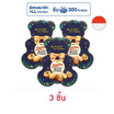 เดนิสา บัตเตอร์คุกกี้กล่องหมี 132 กรัม