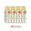 สก๊อต พุงทะลาย บิวติชอท เอ็กซ์ตร้าคอลลาเจน 100 มล. (แพ็ก 8 ขวด)