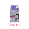 BSC เซรั่มบำรุงผิว Retinol Resurfacing Glass Skin Serum 20 กรัม (6ซอง)