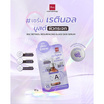 BSC เซรั่มบำรุงผิว Retinol Resurfacing Glass Skin Serum 20 กรัม (6ซอง)