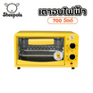 Sheepola เตาอบ 12 ลิตร รุ่น SP-OV308
