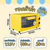 Sheepola เตาอบ 12 ลิตร รุ่น SP-OV308