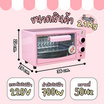 Sheepola เตาอบ 12 ลิตร รุ่น SP-OV308
