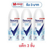 เรโซนา สเปรย์ ชาวเวอร์คลีน 60 มล. (แพ็ก 3 ชิ้น)