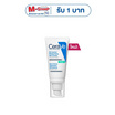 เซราวี ออยล์คอนโทรลมอยซ์เจอไรซิ่งเจลครีม 52 มล.