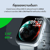 Black Shark นาฬิกา Smart Watch รุ่น GT Neo