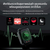 Black Shark นาฬิกา Smart Watch รุ่น GT Neo