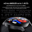 Black Shark นาฬิกา Smart Watch รุ่น S1 Classic