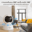 Xiaovv กล้องวงจรปิด IP Camera รุ่น Q2