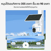 Xiaovv กล้องวงจรปิด IP Camera Full HD รุ่น P6 Pro