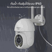 Xiaovv กล้องวงจรปิดภายนอก IP Camera รุ่น P12