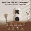 Xiaovv กล้องวงจรปิดกล้องวงจรปิดภายใน IP Camera รุ่น BQ2