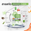 The Charming เจลบำรุงผิวหน้า Garden Dragon's Blood Acne Spot Gel Set 7 กรัม (แพ็ก 6 ชิ้น)