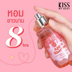 Kiss My Body สเปรย์น้ำหอม Eau de Toilette Sundae Whip 88 มล.