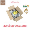สวนร่มเกล้า อะโวคาโดแฮส GI จ. ตาก (14-18 ผล) 3 กิโลกรัม