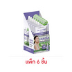 Skinoxy Aloe Vera Ceramide 50 มล. (แพ็ก 6 ชิ้น)