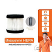 Commy เครื่องฟอกอากาศในรถยนต์พร้อมไส้กรอง รุ่น AP 003