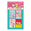 สมุดสติ๊กเกอร์ Hello Kitty x Butterbear (กล่อง 16 เล่ม)