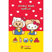 สมุดสติ๊กเกอร์ Hello Kitty x Butterbear (กล่อง 16 เล่ม)