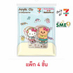 คลิปหนีบกระดาษ Hello Kitty x Butterbear (แพ็ก 4 ชิ้น)